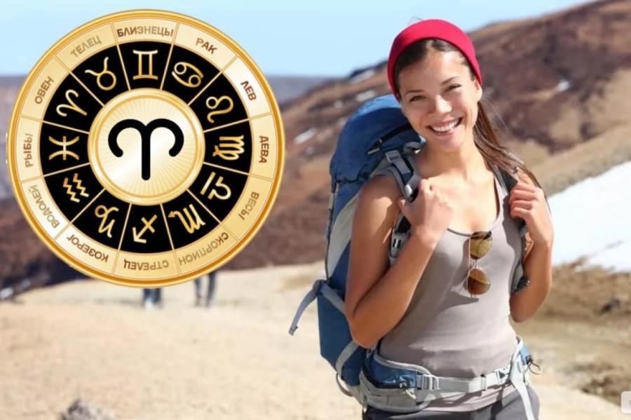 Астротуризм: лучшие страны для каждого знака
