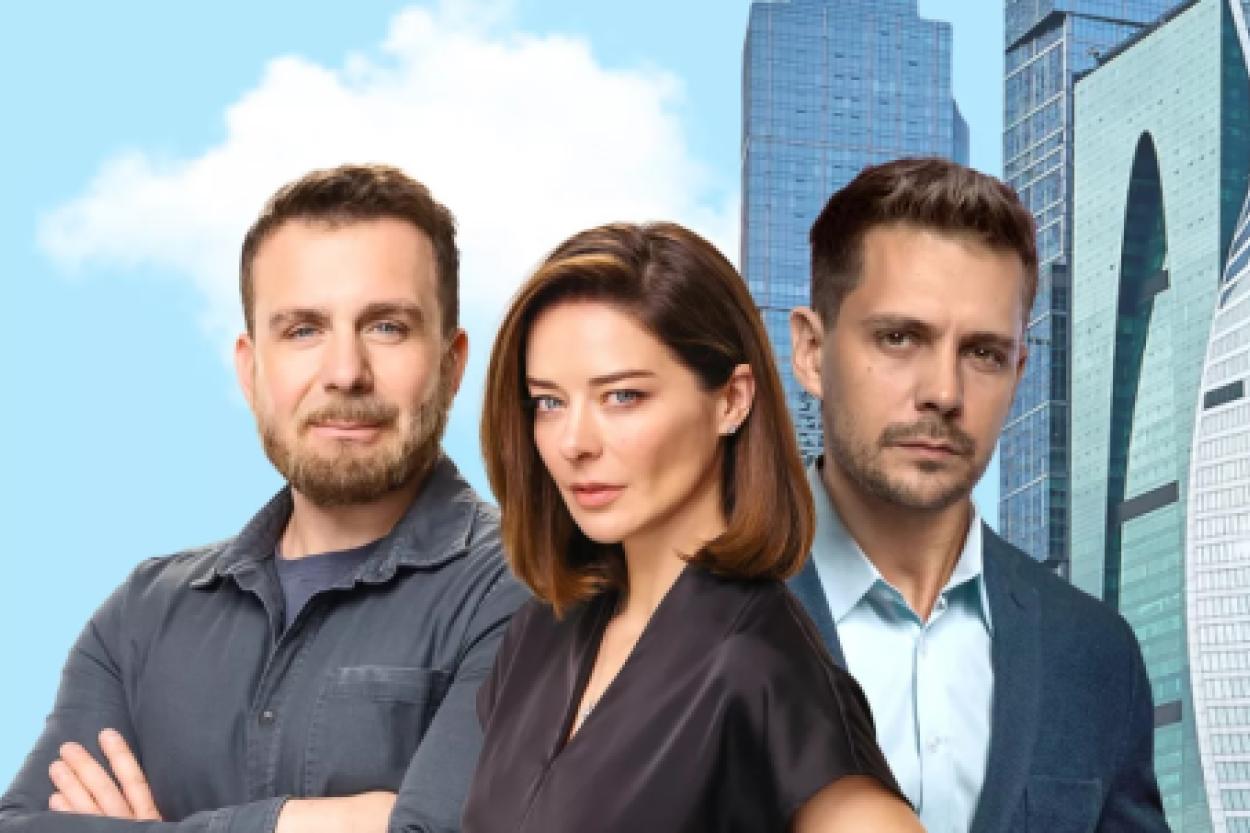 «Москва слезам не верит» на новый лад: что не так с этим сериалом