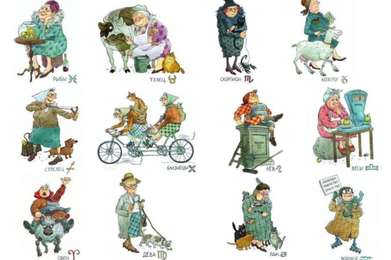 Как стареют знаки зодиака: особенности каждого знака