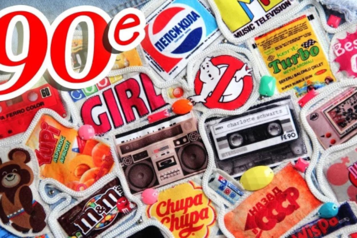 Возвращение стиля 90-х: как эта эпоха вновь влияет на моду и культуру