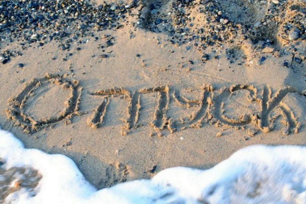 Как путешествия способствуют укреплению здоровья